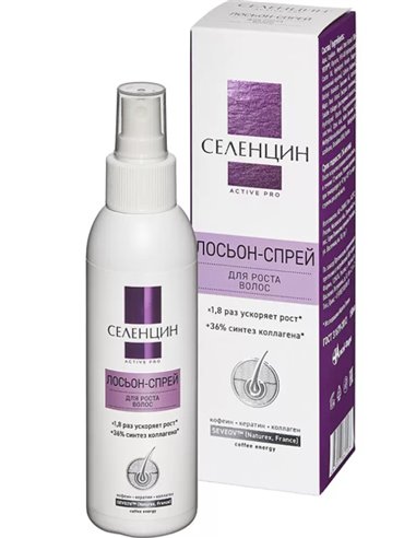Selencin Active Pro spray lotion for hair growth 150ml