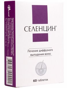 Селенцин таблетки 60шт.