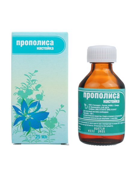 Propolis tincture 25ml