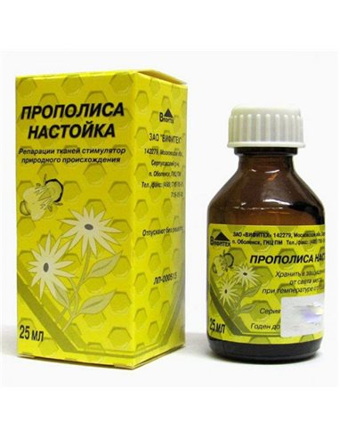 Propolis tincture 25ml