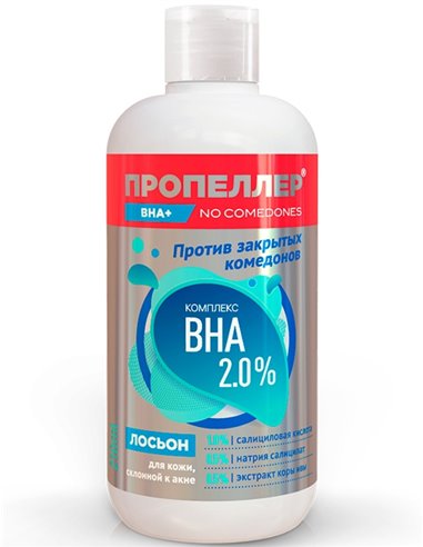 PROPELLER BHA no comedons Lotion BHA COMPLEX 2% for acne prone skin 210ml