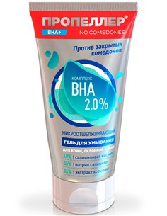 PROPELLER BHA no comedons Micro-exfoliating gel for washing COMPLEX BHA 2% 150ml