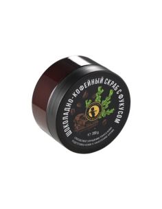 Workshop of Olesya Mustaeva Chocolate-coffee scrub 200g