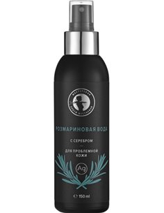 Мастерская Олеси Мустаевой Вода Розмариновая с серебром 150мл