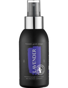 Мастерская Олеси Мустаевой Тоник для лица Lavender Бисаболол Серебро 90мл