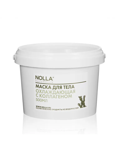 NOLLA naturelle Body Mask COFFEE CHOCOLATE 500ml