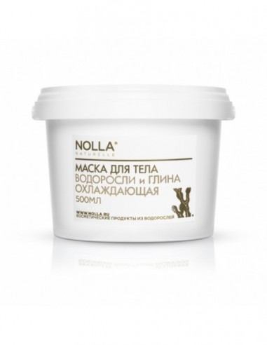 NOLLA naturelle Body Mask ALGAE and COOLING CLAY 500ml