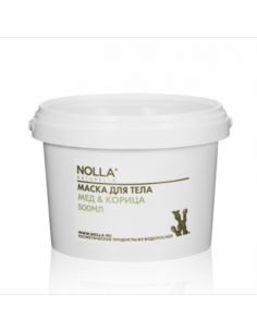 NOLLA naturelle Маска для тела МЁД и КОРИЦА 500мл
