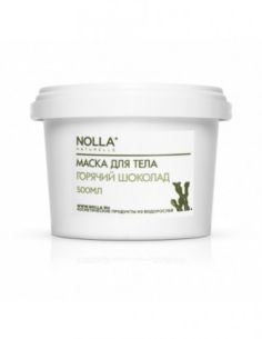 NOLLA naturelle Маска для тела ГОРЯЧИЙ ШОКОЛАД 500мл