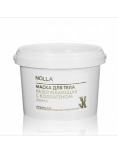 NOLLA naturelle Маска для тела РАЗОГРЕВАЮЩАЯ с коллагеном 500мл