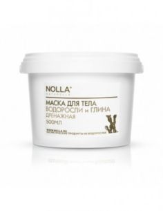 NOLLA naturelle Маска для тела ВОДОРОСЛИ и ГЛИНА ДРЕНАЖНАЯ 500мл