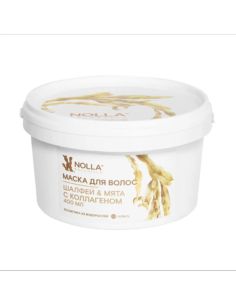 NOLLA naturelle Маска для волос ШАЛФЕЙ & МЯТА с коллагеном 400мл