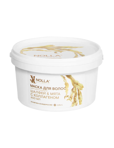 NOLLA naturelle SAGE & MINT Hair Mask with Collagen 400ml