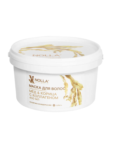 NOLLA naturelle HONEY & CINNAMON hair mask with collagen 400ml