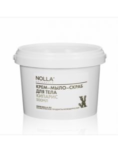 NOLLA naturelle Крем–мыло–скраб для тела КИПАРИС 500мл