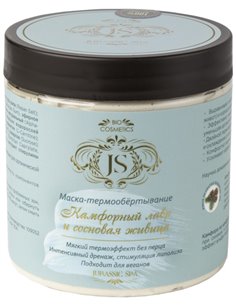 Jurassic Spa Маска-обертывание. Камфорный лавр и сосновая живица 500мл