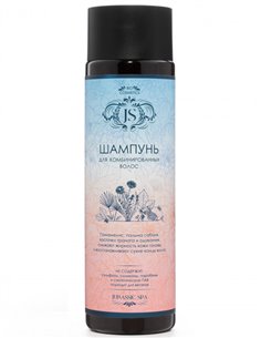 Jurassic Spa Шампунь для комбинированных волос 270мл
