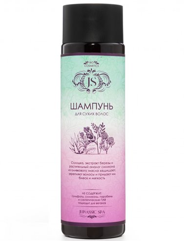 Jurassic Spa Shampoo for dry hair 270ml