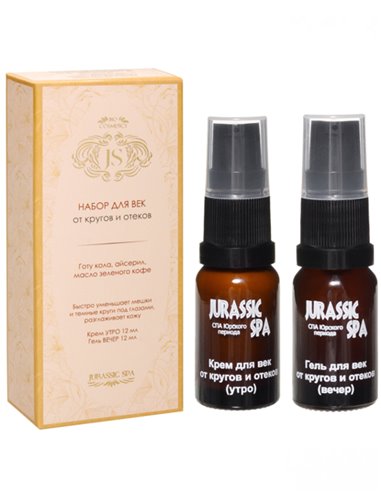 Jurassic Spa Set for eyelids against circles and edema, double 12ml + 12ml