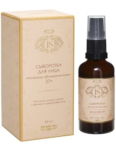 Jurassic Spa Сыворотка для лица Биоактиватор обновления кожи 50мл