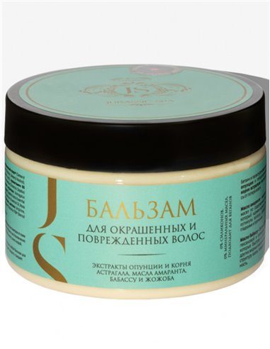 Jurassic Spa Balm for colored and damaged hair 300ml