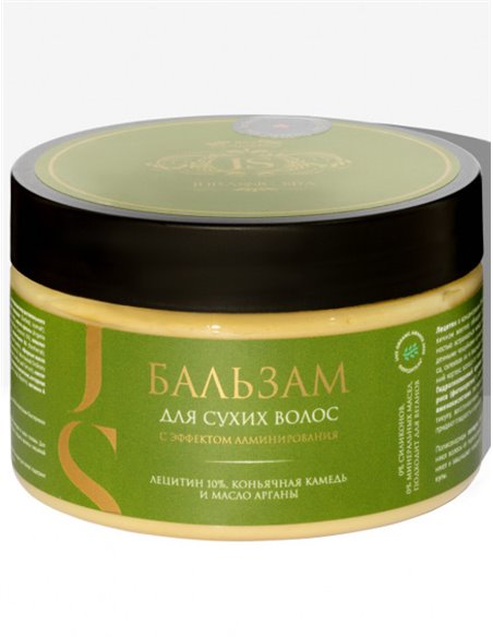 Jurassic Spa Бальзам для сухих волос 300мл