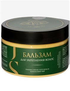 Jurassic Spa Бальзам для укрепления волос и от выпадения 300мл