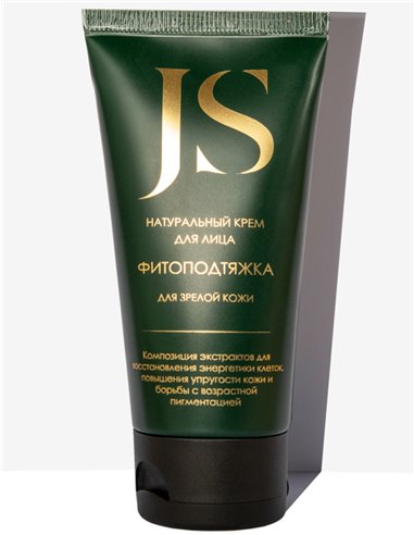 Jurassic Spa Cream-concentrate PhytoLift and whitening 50ml
