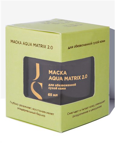 Jurassic Spa Mask AQUA MATRIX 2.0 for dehydrated dry skin 65ml
