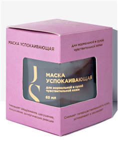 Jurassic Spa Calming Mask for normal to dry sensitive skin 65ml