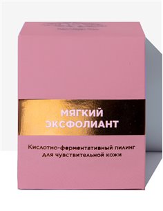 Jurassic Spa Кислотно-ферментативный пилинг для чувствительной кожи мягкий эксфолиант 65мл