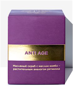 Jurassic Spa Масляный скраб с маслом комбо ANTI-AGE – растительным аналогом ретинола 65мл