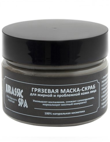 Jurassic Spa Маска-скраб для жирной и проблемной кожи лица 100мл