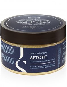 Jurassic Spa Моющий скраб для чувствительной кожи головы Детокс 300мл