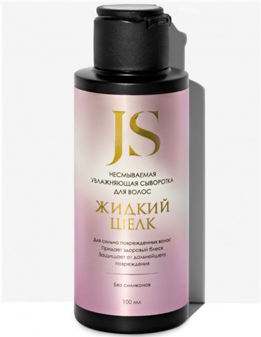 Jurassic Spa Leave-in Moisturizing Hair Serum Liquid Silk 100ml