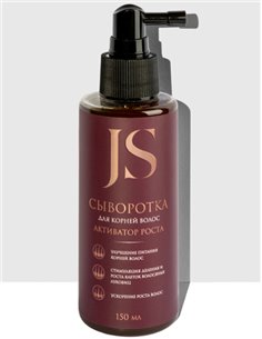 Jurassic Spa Сыворотка для корней волос Активатор роста 150мл