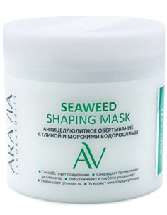 ARAVIA Laboratories Anti-cellulite wrap with clay and seaweed Seaweed Shaping Mask 300ml