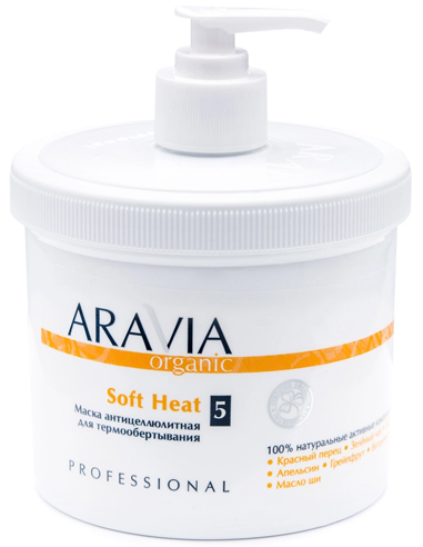 ARAVIA Organic Маска антицеллюлитная для термообертывания Soft Heat 550мл