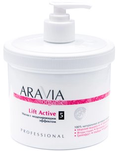 ARAVIA Organic Маска с моделирующим эффектом Lift Active 550мл
