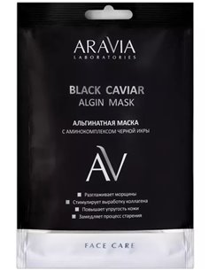 ARAVIA Laboratories Альгинатная маска с аминокомплексом черной икры Black Caviar Algin Mask 30г
