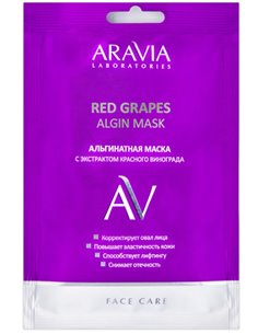 ARAVIA Laboratories Red Grapes Algin Mask 30g