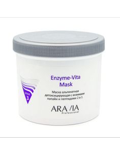 ARAVIA Professional Маска альгинатная детоксицирующая Enzyme-Vita Mask с энзимами папайи и пептидами 550мл