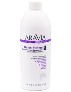 ARAVIA Organic Концентрат для бандажного детокс обёртывания Detox System 500мл