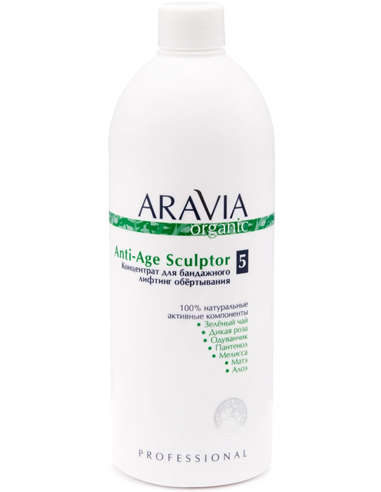ARAVIA Organic Concentrate for bandage lifting wrap Anti-Age Sculptor 500ml