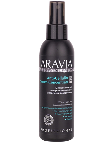 ARAVIA Organic Anti-Cellulite Serum Concentrate with seaweed Anti-Cellulite Serum-Concentrate 150ml