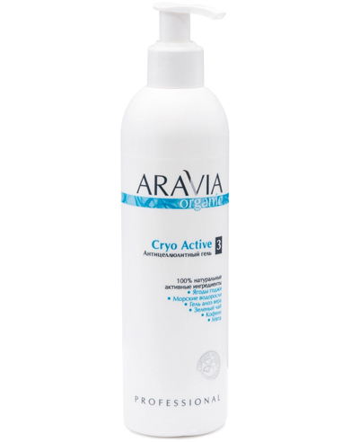 ARAVIA Organic Антицеллюлитный гель Cryo Active 300мл