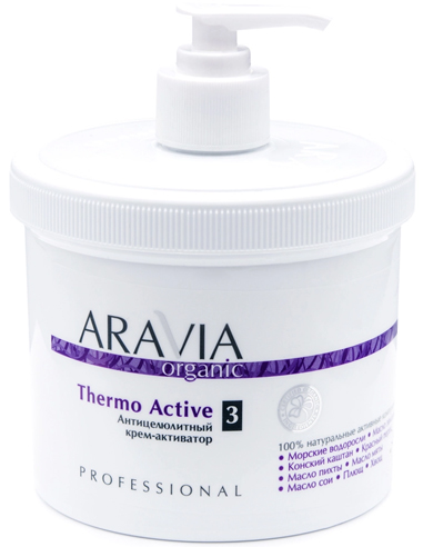 ARAVIA Organic Антицеллюлитный крем-активатор Thermo Active 550мл