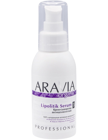 ARAVIA Organic Lipolitik Serum anti-cellulite cream 100ml