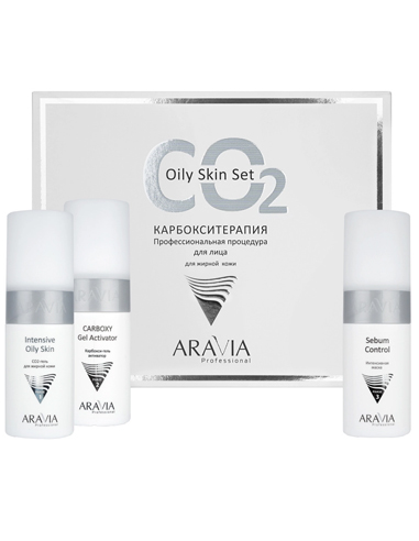 ARAVIA Professional Карбокситерапия набор для жирной кожи лица Oily Skin Set