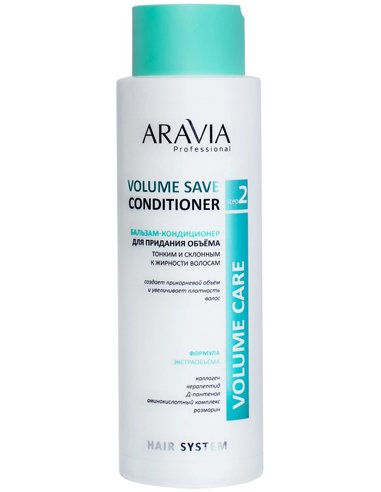 ARAVIA Professional Бальзам-кондиционер для придания объема тонким и склонным к жирности волосам Volume Save Conditioner 1000мл